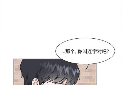 第14话2