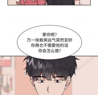 第37话41