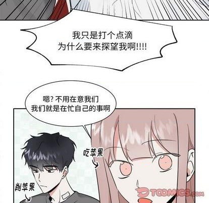 第42话6