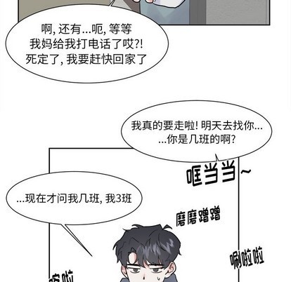 第10话38