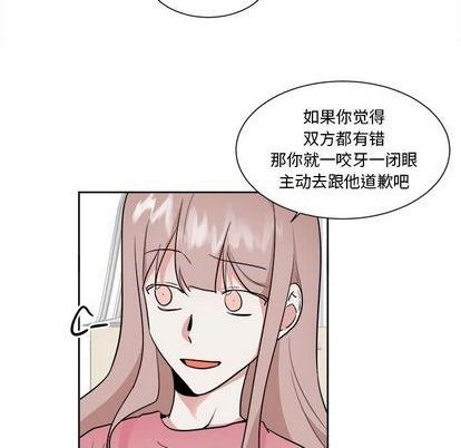 第53话29