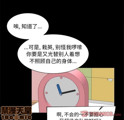 第16话14