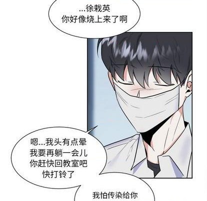 第49话31