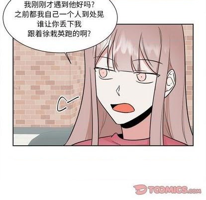 第33话12
