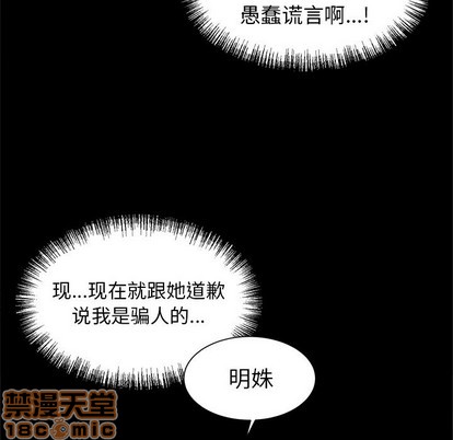 第23话4