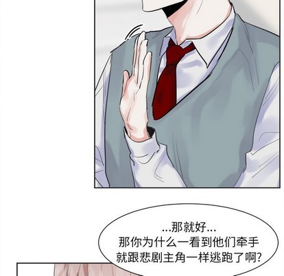 第12话5