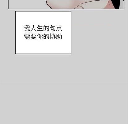 第54话26