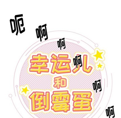 第4话6