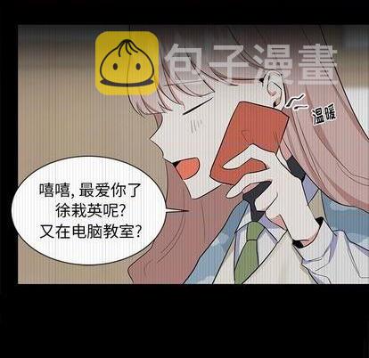 第37话13