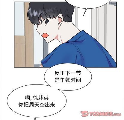 第27话24