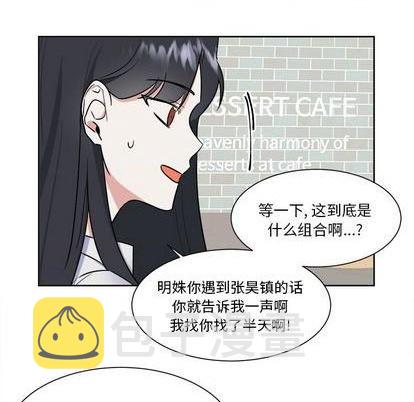 第33话11