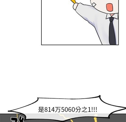 第6话21