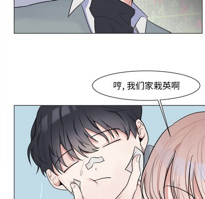 第2话11