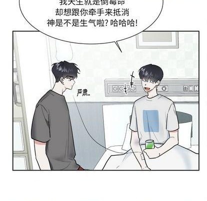 第44话5