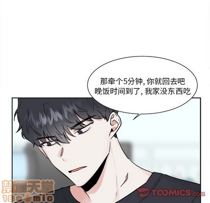 第15话44