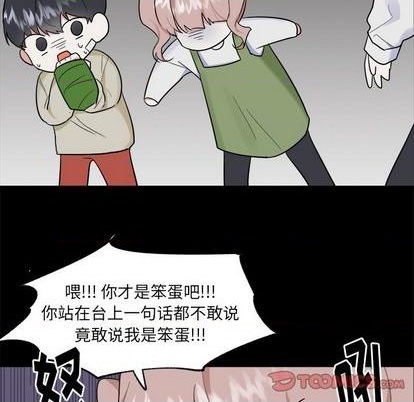 第35话12