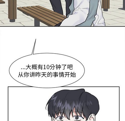 第7话18