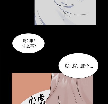 第22话7