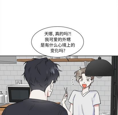 第29话11