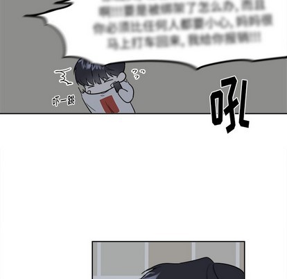 第19话31