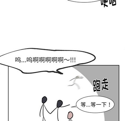 第11话32