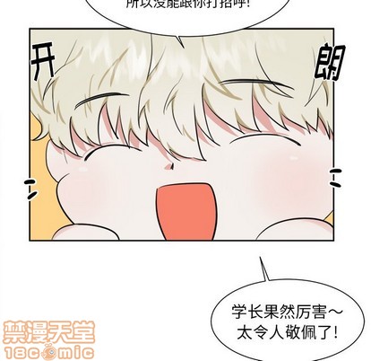 第16话53