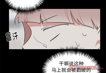 第23话3