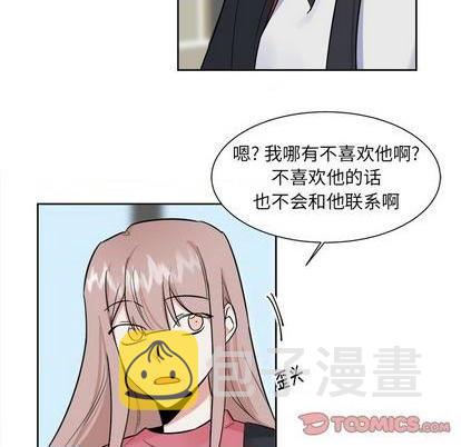 第31话14