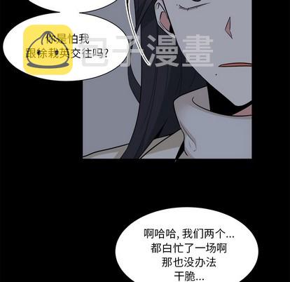 第25话38