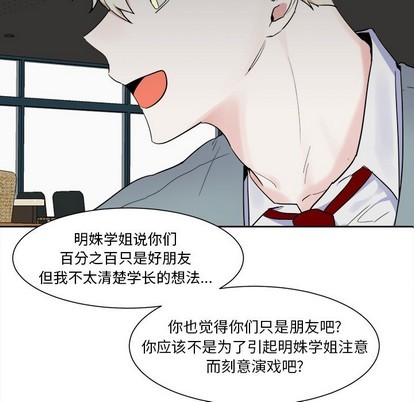第14话31