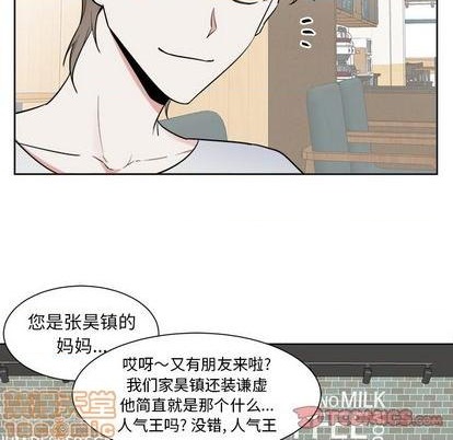 第33话9