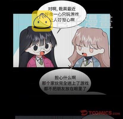 第37话14