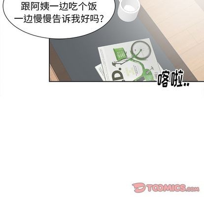 第28话44