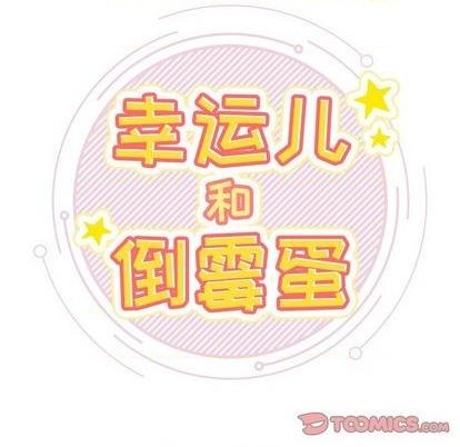 第56话87