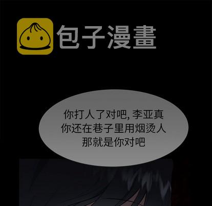 第25话8