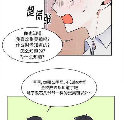 第28话23