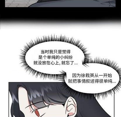 第34话35