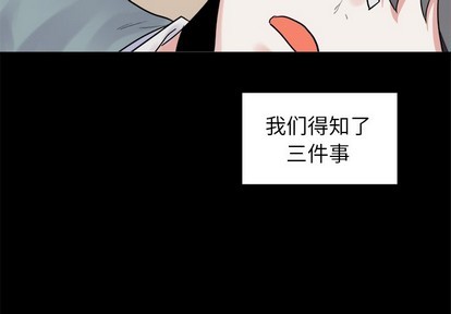 第10话3