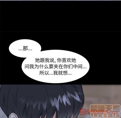 第26话9
