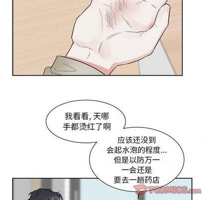 第30话12