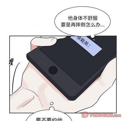 第50话8