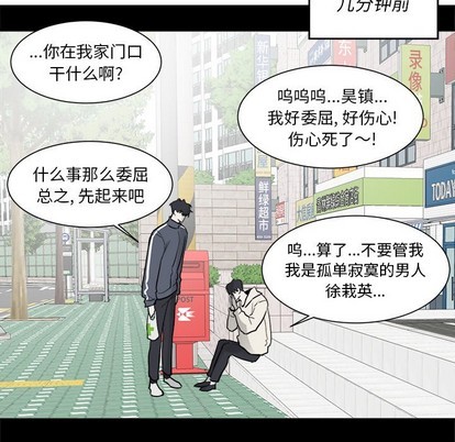 第15话5