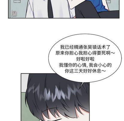第27话19