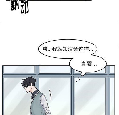 第1话13