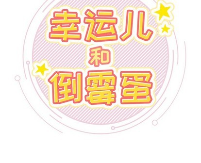 第5话57