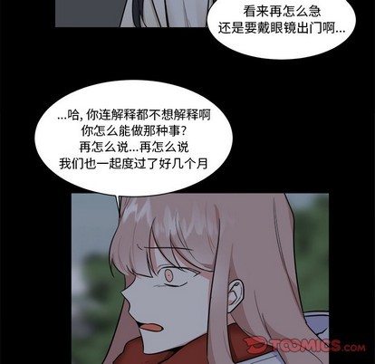第25话12