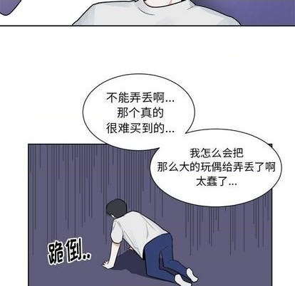 第44话31