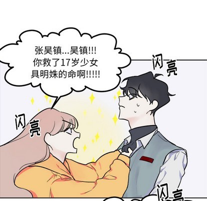 第1话31