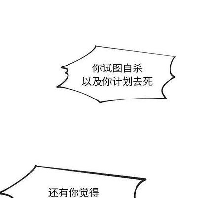 第52话39