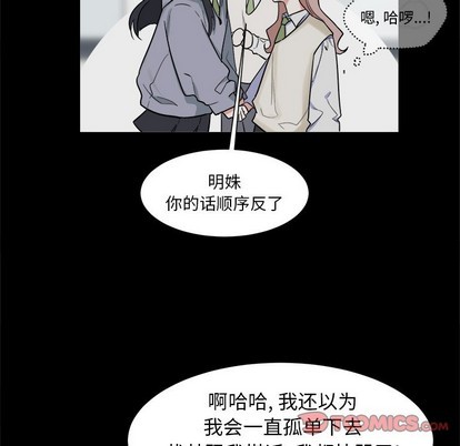 第21话5